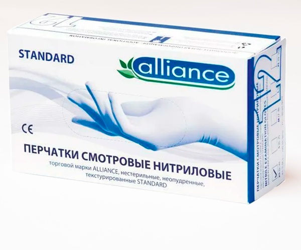 Перчатки нитриловые голубые 3,5 гр нестерильные, текстурированные, неопудренные
