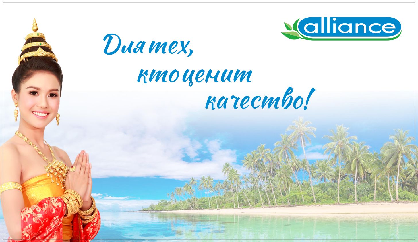 Для тех кто ценит качество!